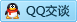 QQ在线咨询604196016